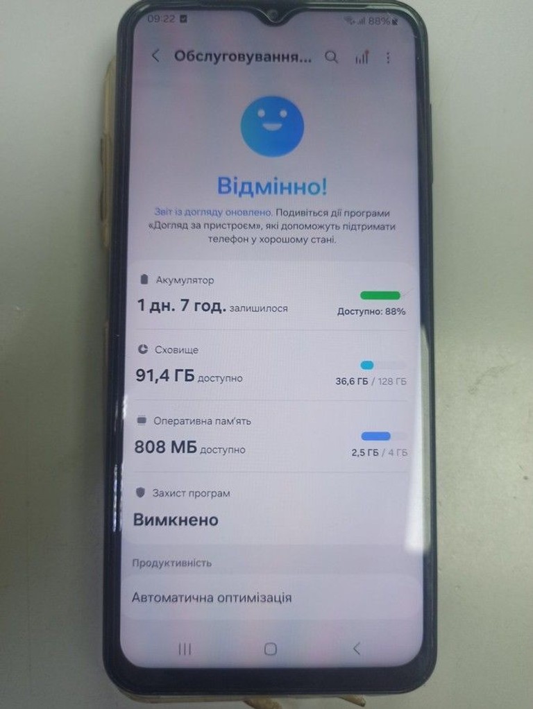 Распродажа Samsung galaxy m23 5g 4/128gb sm-m236, продавец Техноскарб