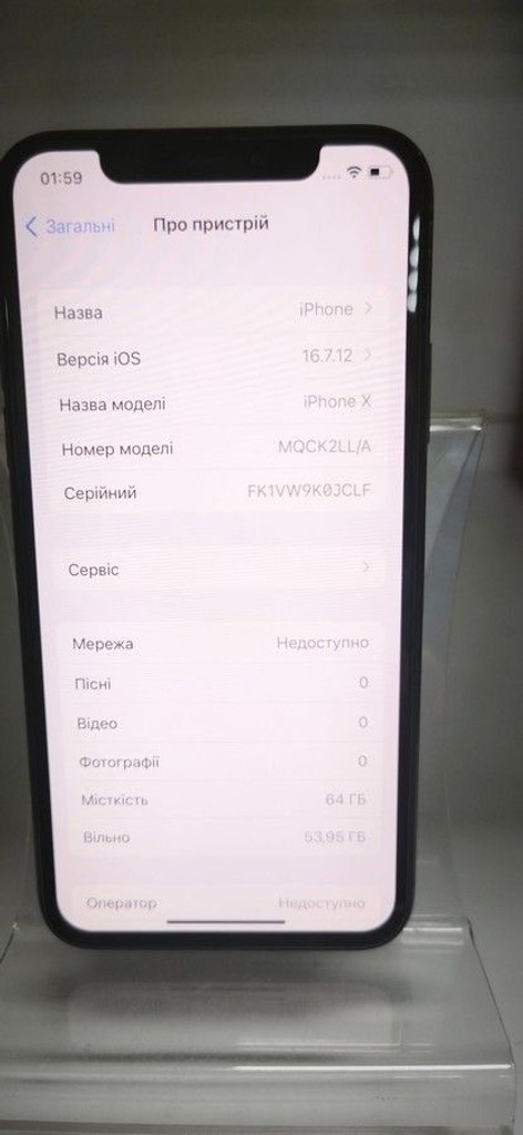 Дешево Apple iphone x 64gb з ломбарду