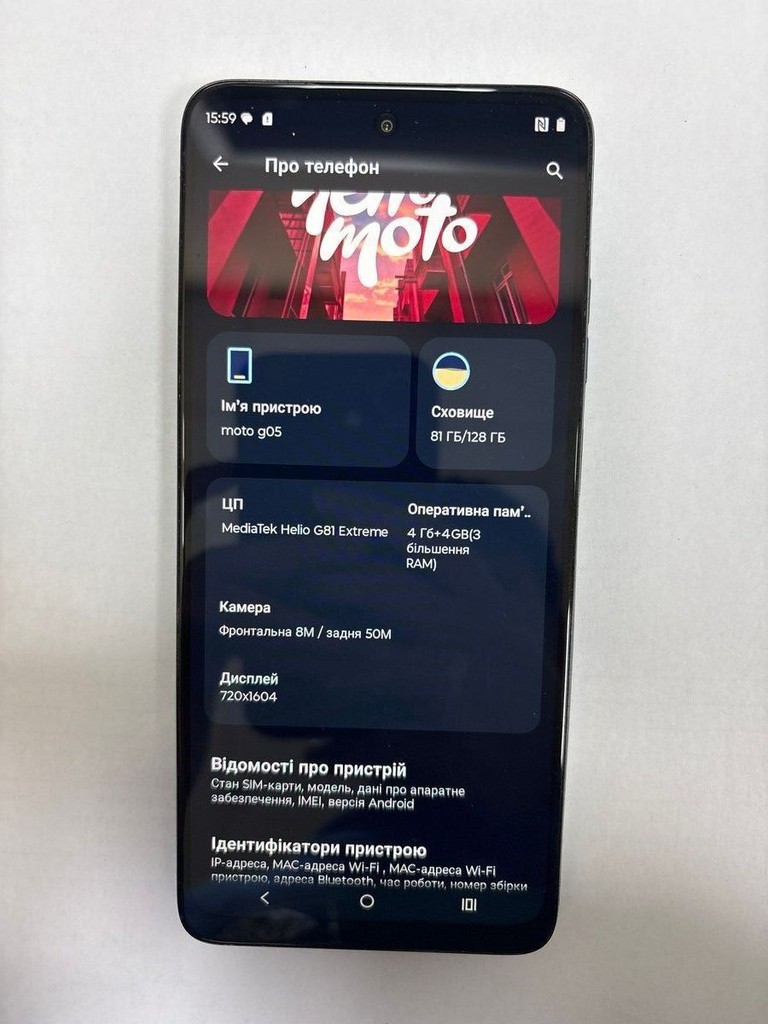 Розпродаж Motorola moto g05 4/128gb, продавець Техноскарб