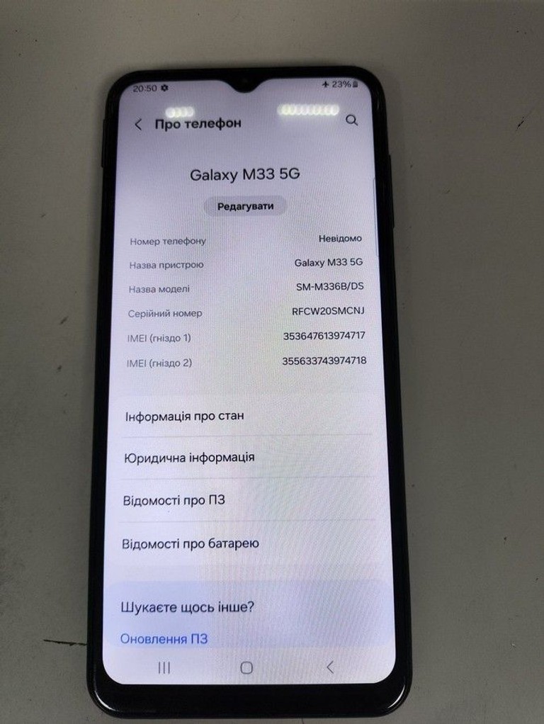 Дешиво Samsung galaxy m33 5g sm-m336b 6/128gb с ломбарда