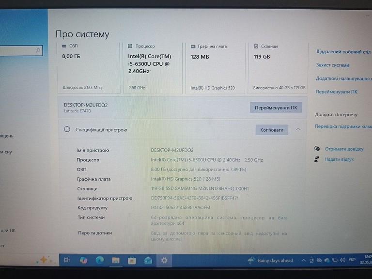 Оголошення Dell 15/core i5 6300u ddr3/8gb ddr3/hdd *відсутній/ssd 128 gb/*інтегрована Б/У