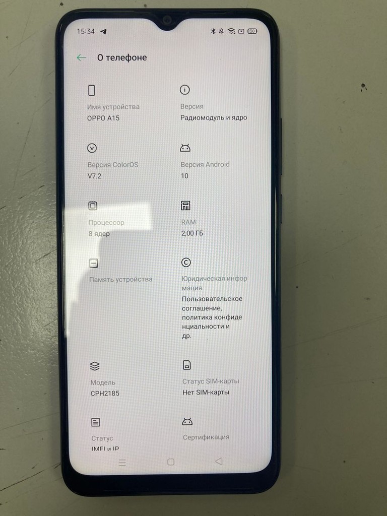 Дешево Oppo a15 2/32gb з ломбарду