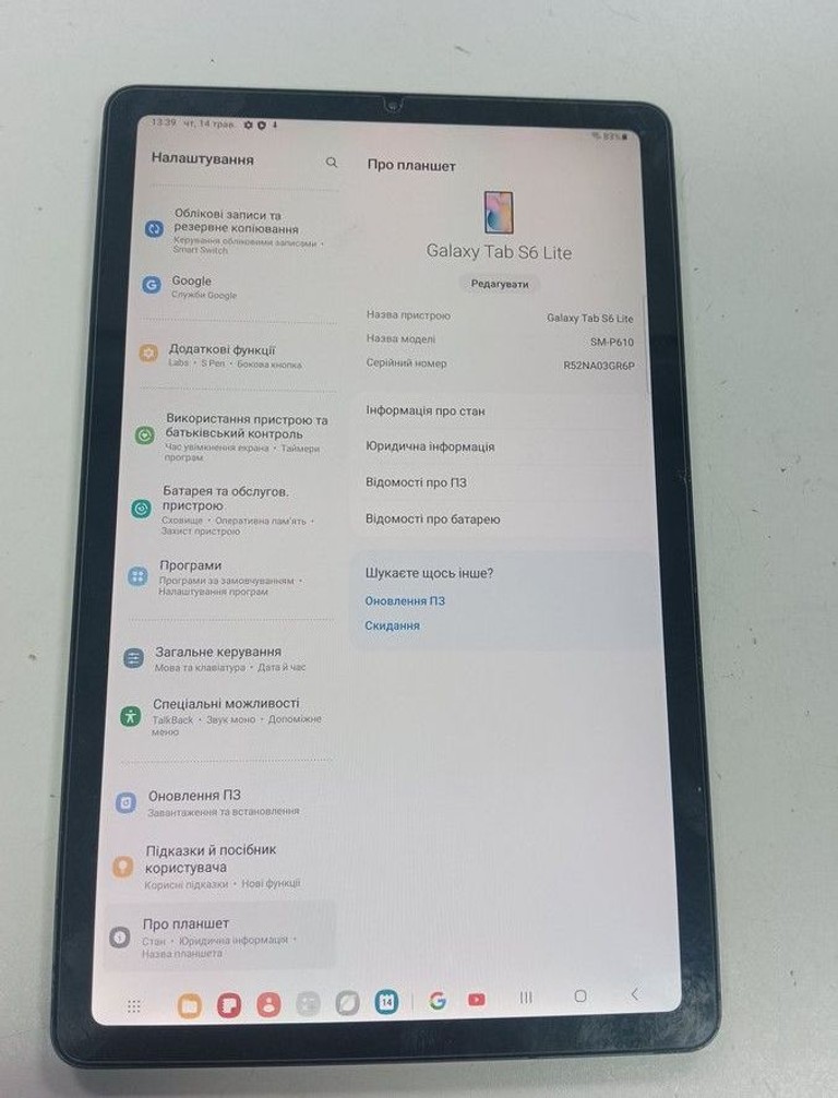 Распродажа Samsung galaxy tab s6 lite 10.4 4/64gb wi-fi, продавец Техноскарб