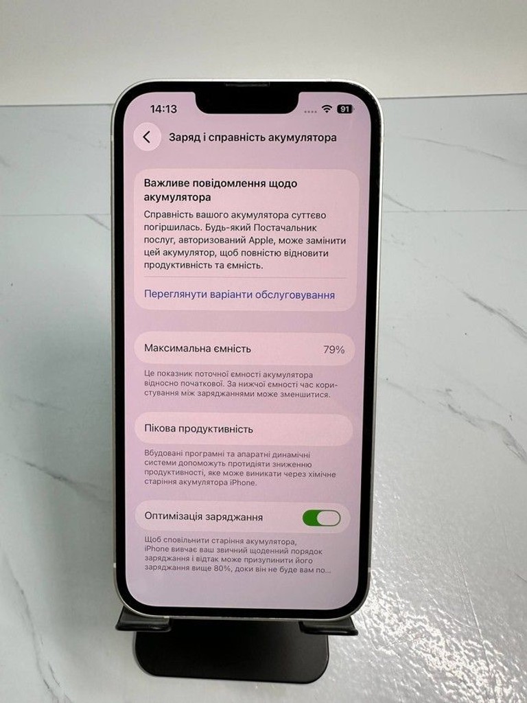 Розпродаж Apple iphone 13 128gb, продавець Техноскарб