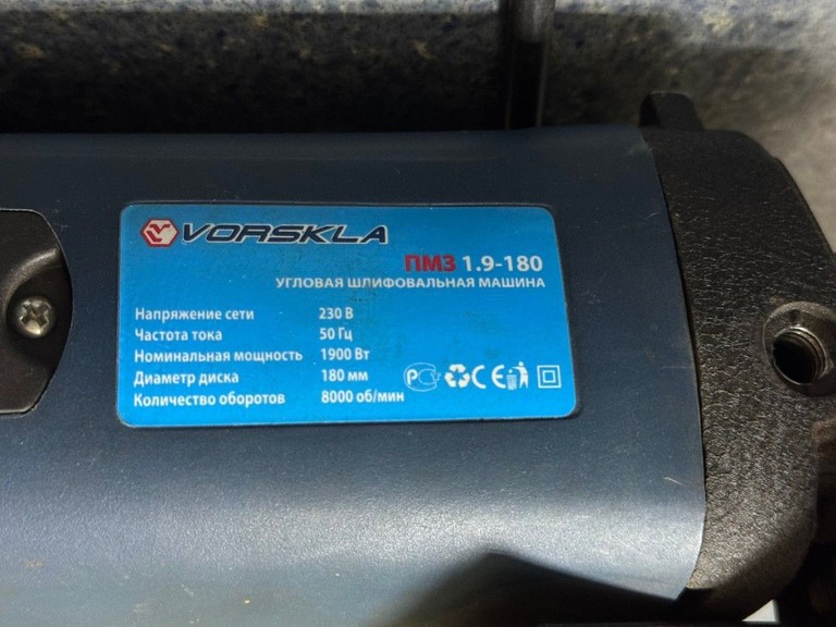 Дешиво Vorskla ПМЗ 1,9/180В с ломбарда