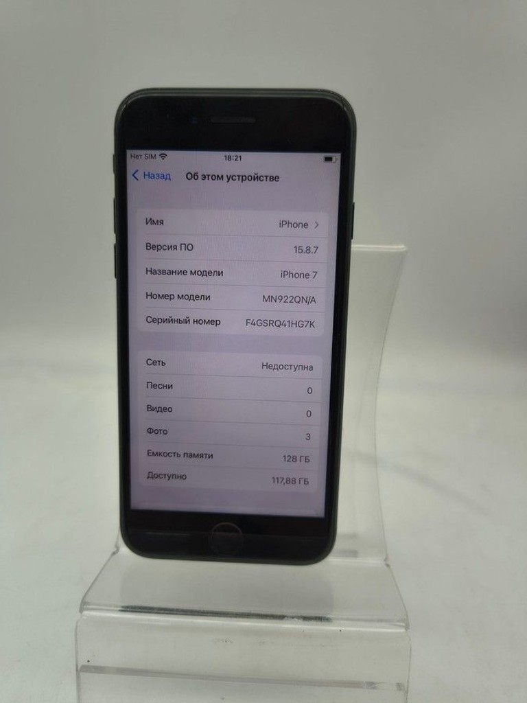 Розпродаж Apple iphone 7 128gb, продавець Техноскарб