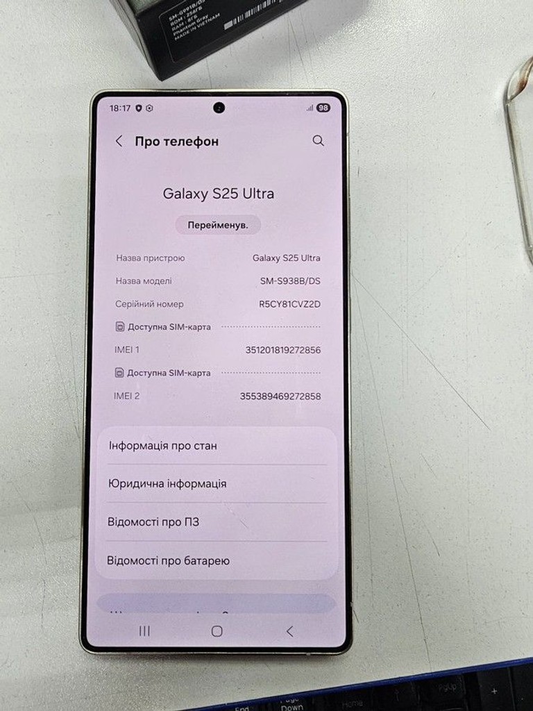Дешиво Samsung galaxy s25 ultra 12/512gb с ломбарда