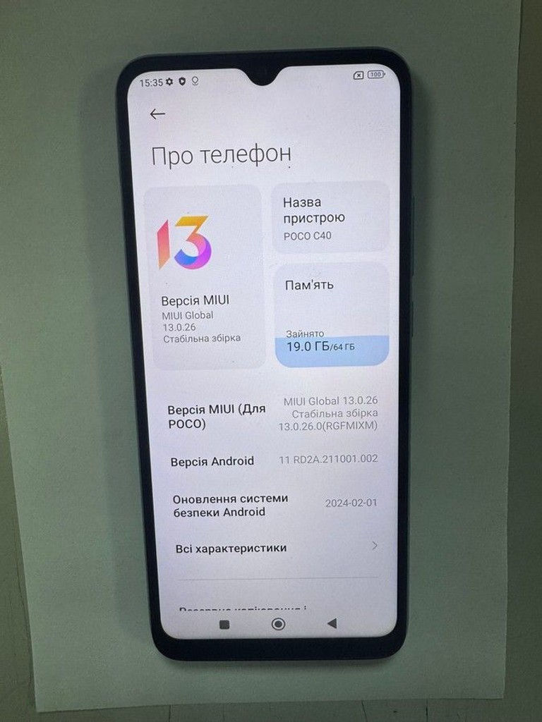Розпродаж Xiaomi poco c40 4/64gb, продавець Техноскарб