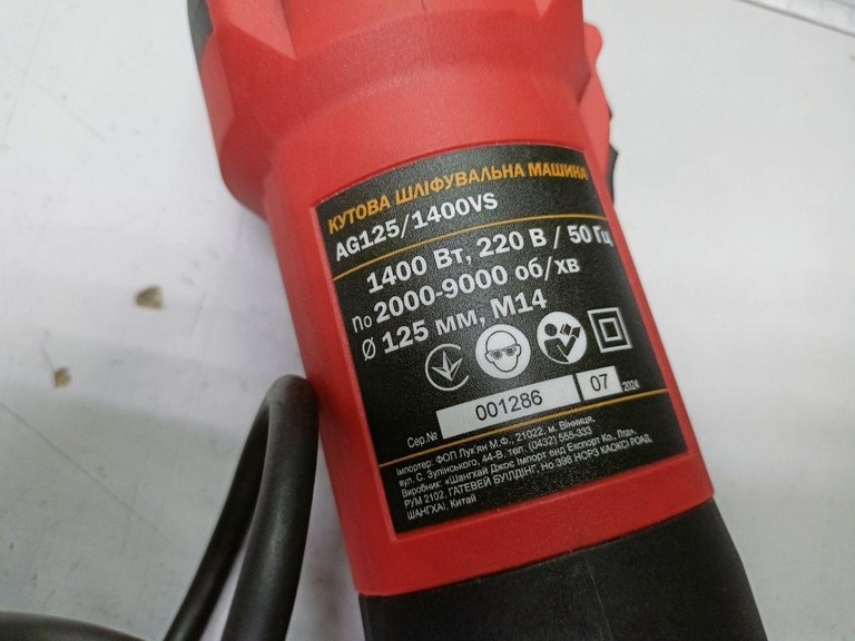 Дешево Gtm AG125/1400VS з ломбарду