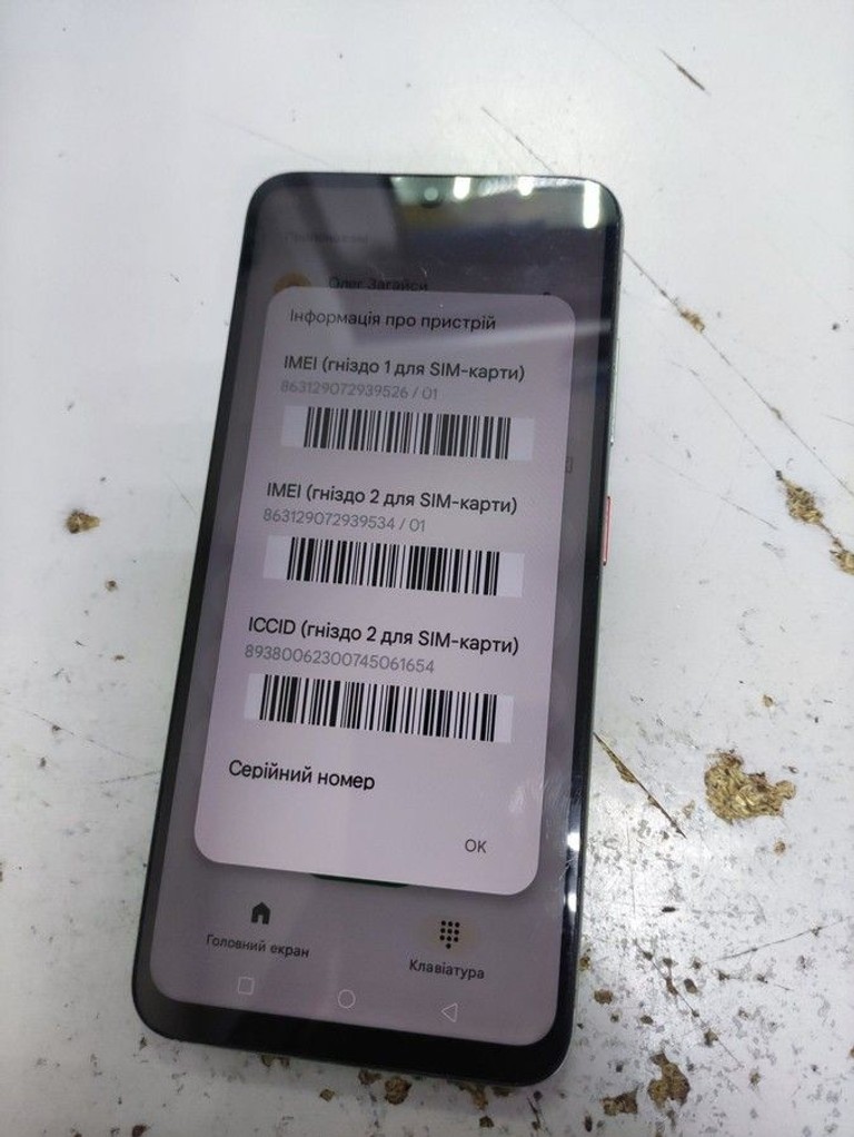 Купити Zte Blade A35 4/64GB Green Б/У