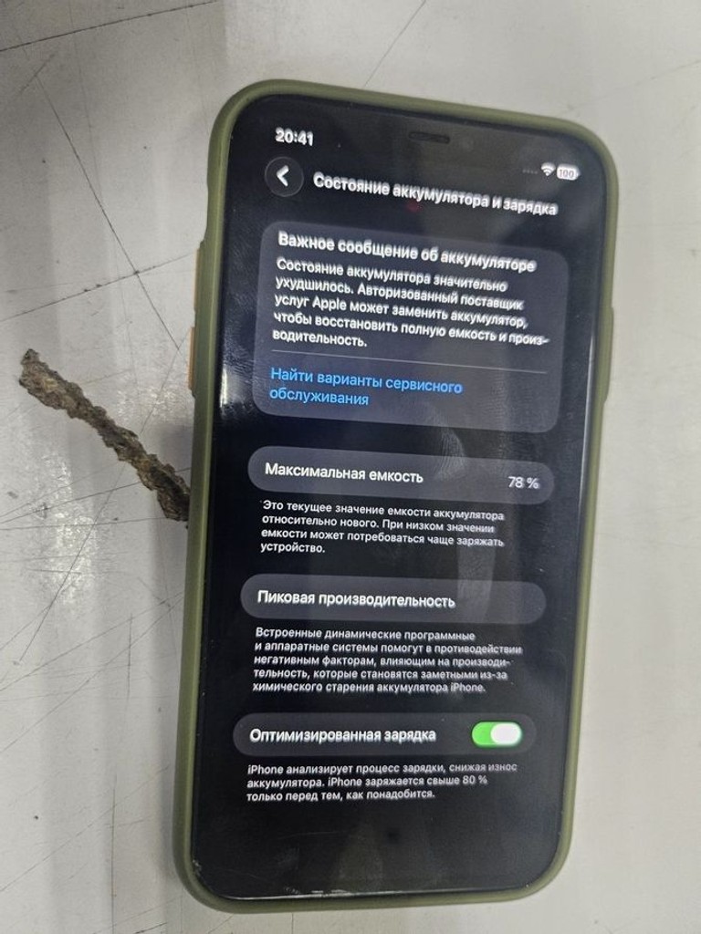 Оголошення Apple iphone 11 64gb Б/У
