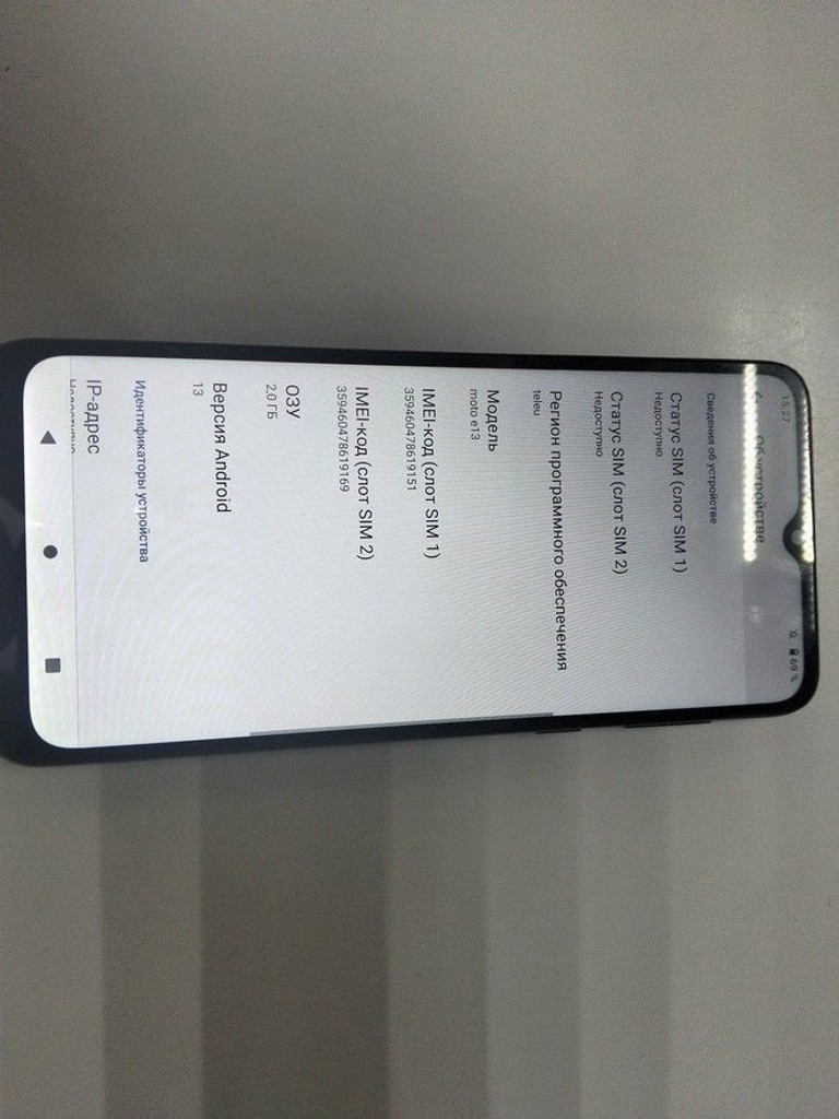 Купити Motorola moto e13 2/64gb Б/У