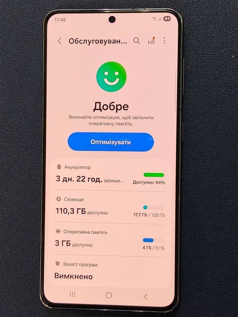 Распродажа Samsung galaxy s21 5g 8/128gb, продавец Техноскарб
