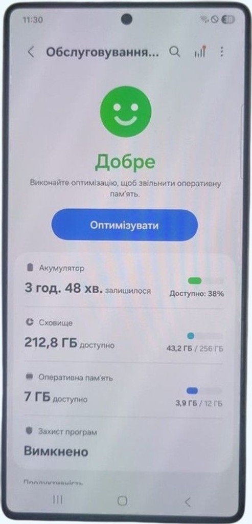 Оголошення Samsung galaxy s25 ultra 12/256gb Б/У
