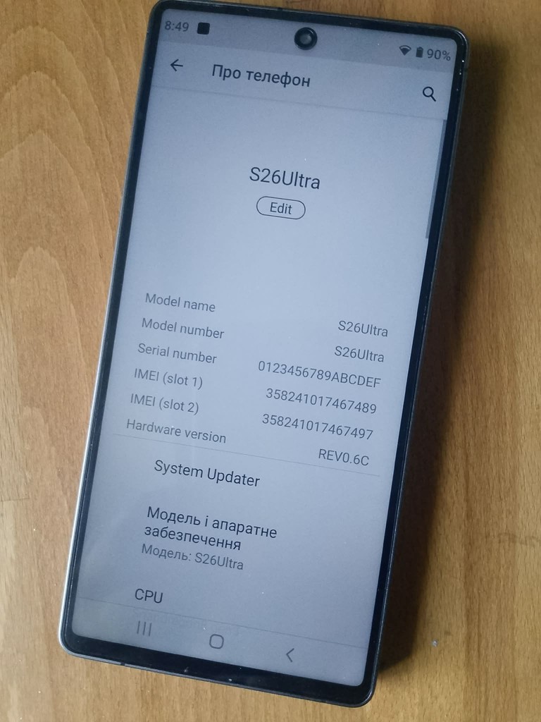 Дешево Samsung Galaxy S26 Ultra 12/256GB Black (SM-S948BZKD) з ломбарду