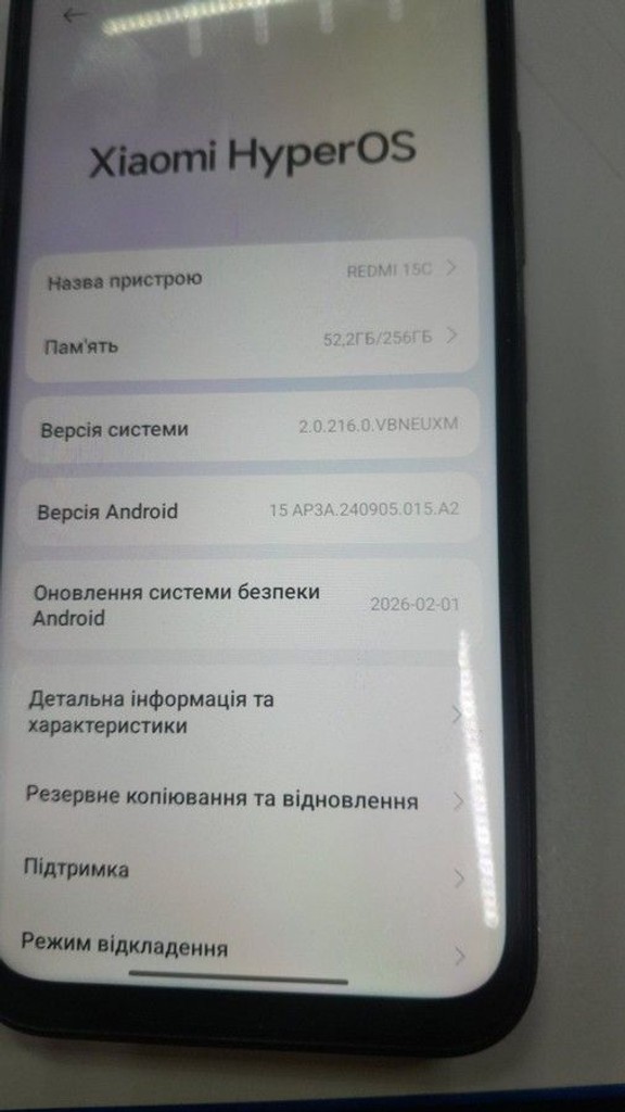 Дешиво Xiaomi redmi 15c 4g 8/256gb с ломбарда