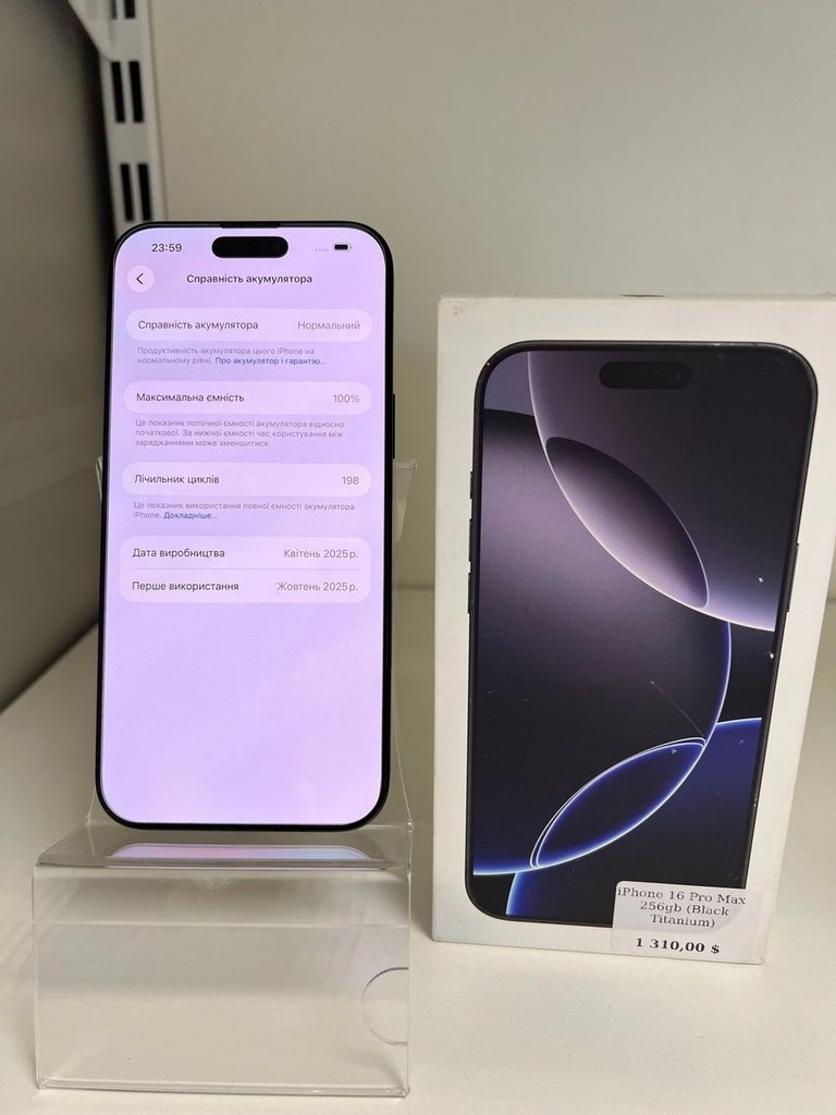 Объявление Apple iphone 16 pro max 256gb Б/У