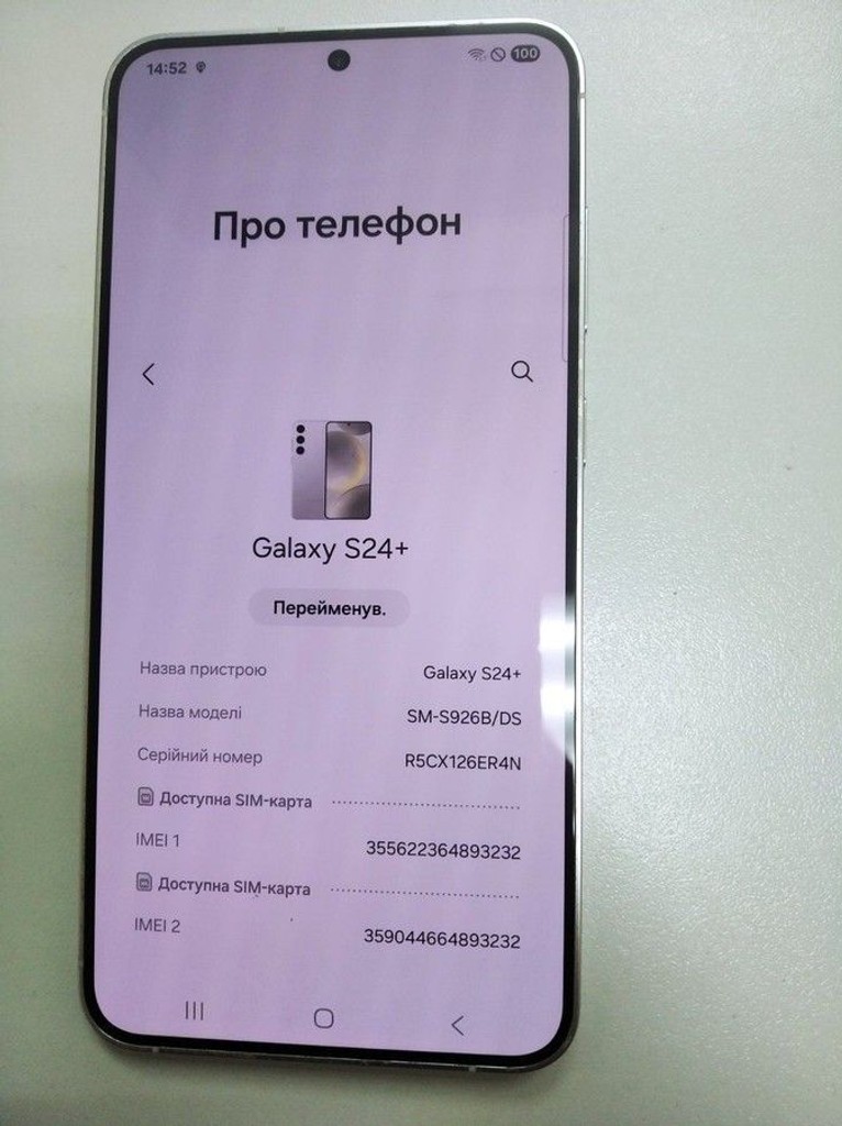 Оголошення Samsung galaxy s24+ 12/256gb Б/У