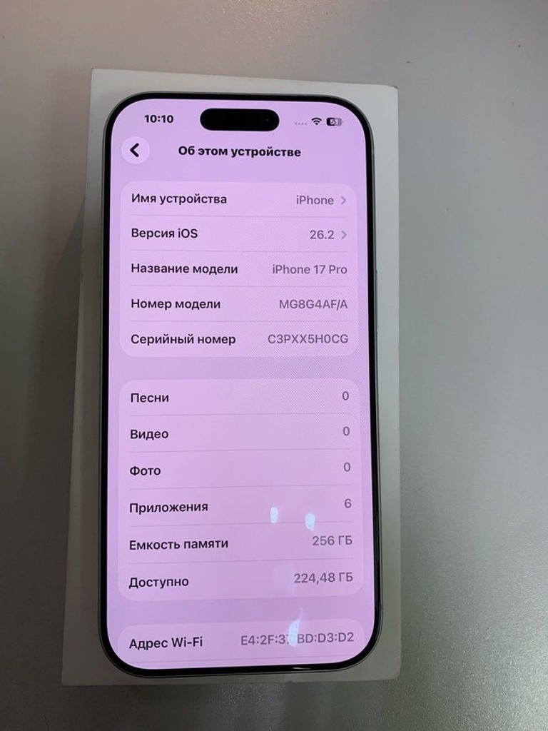 Дешиво Apple iPhone 17 Pro 256GB Deep Blue (MG8J4) с ломбарда