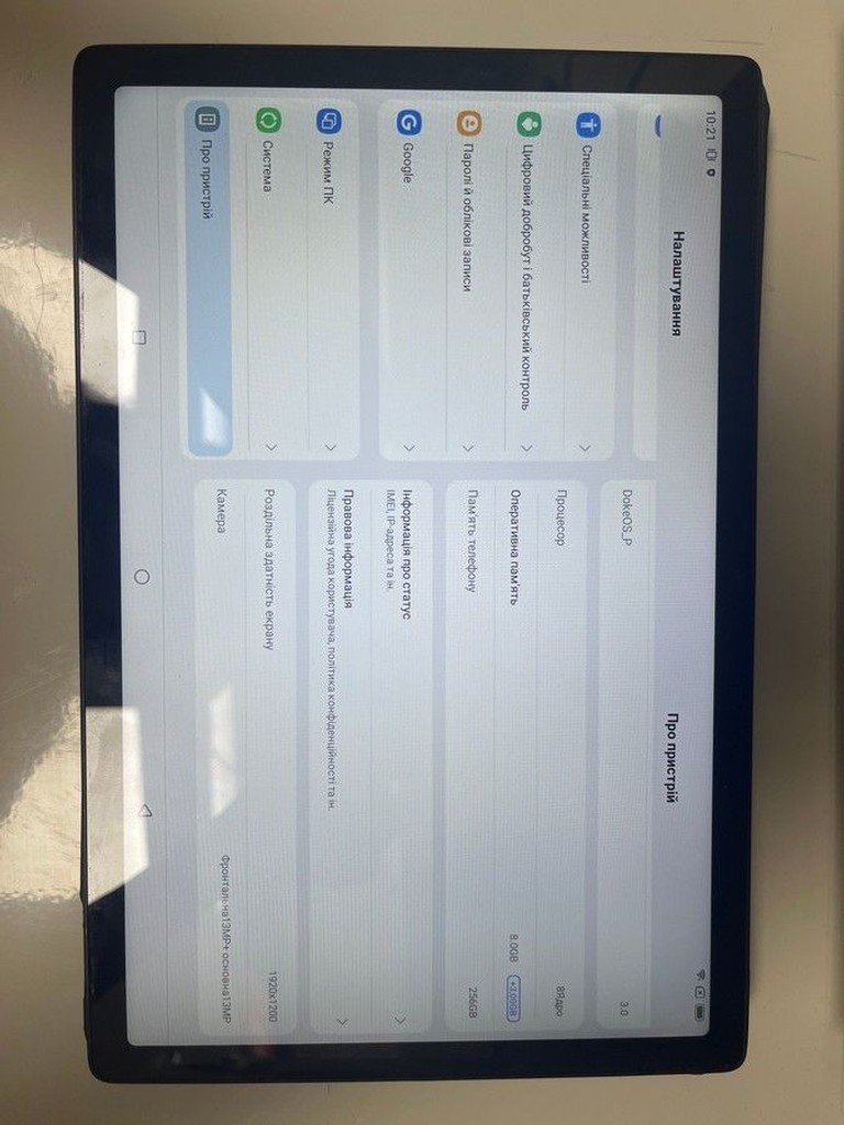 Розпродаж Oscal Pad 16 8/256GB Space Gray, продавець Техноскарб