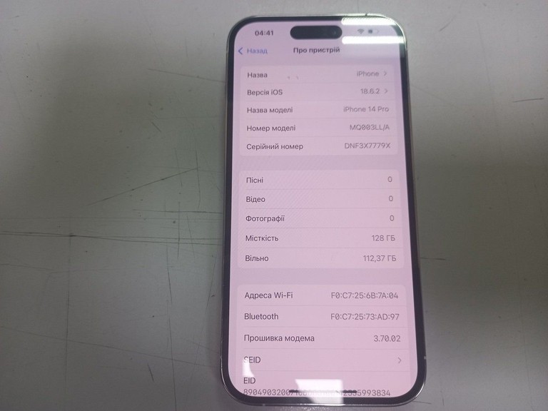 Apple iphone 14 pro 128gb esim Код:01-200973982. Зображення 5
