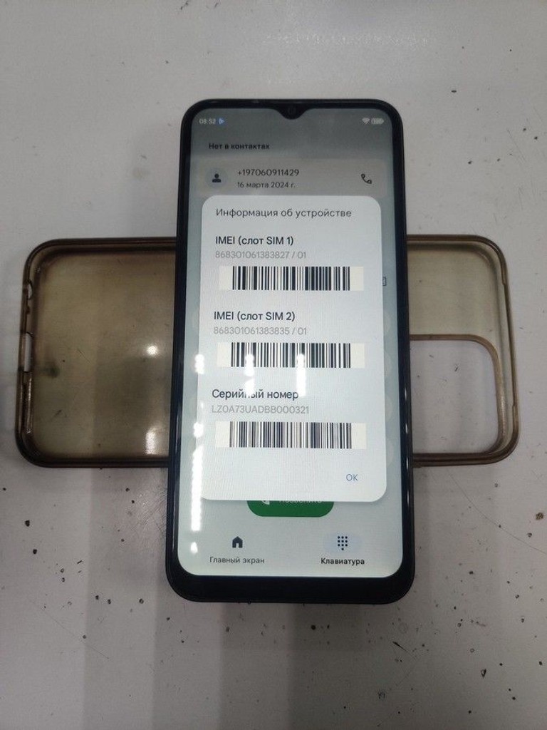 Оголошення Zte Blade A73 4/128GB Green Б/У