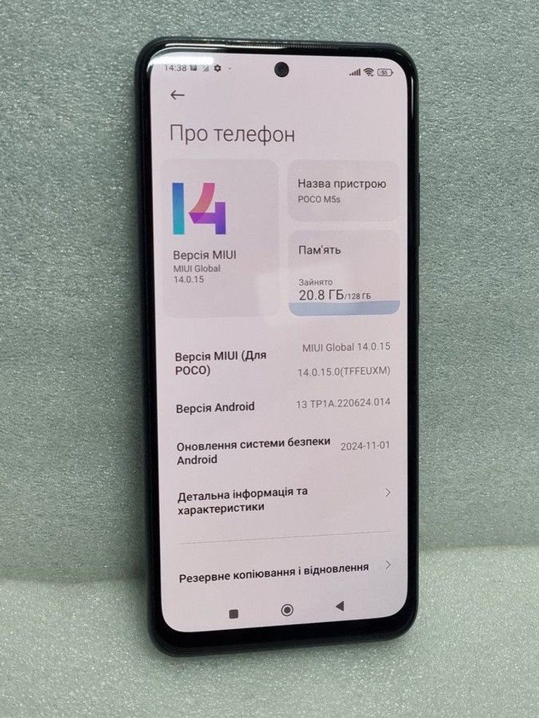 Дешево Xiaomi poco m5s 6/128gb з ломбарду