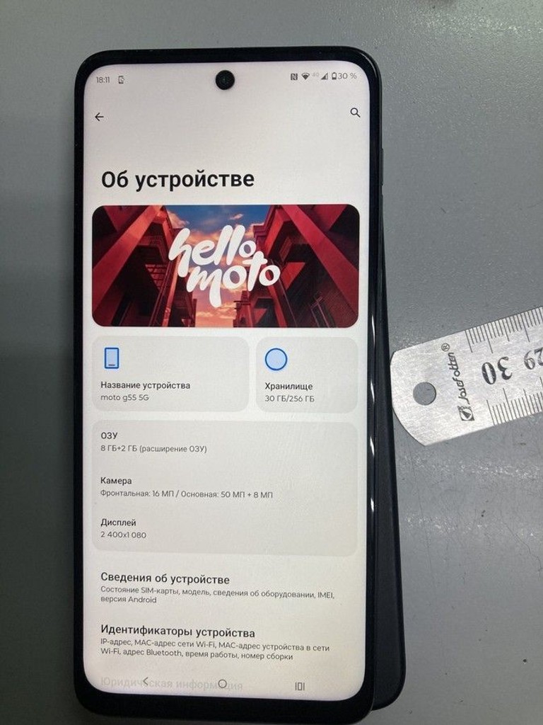 Купити Motorola moto g55 8/256gb Б/У
