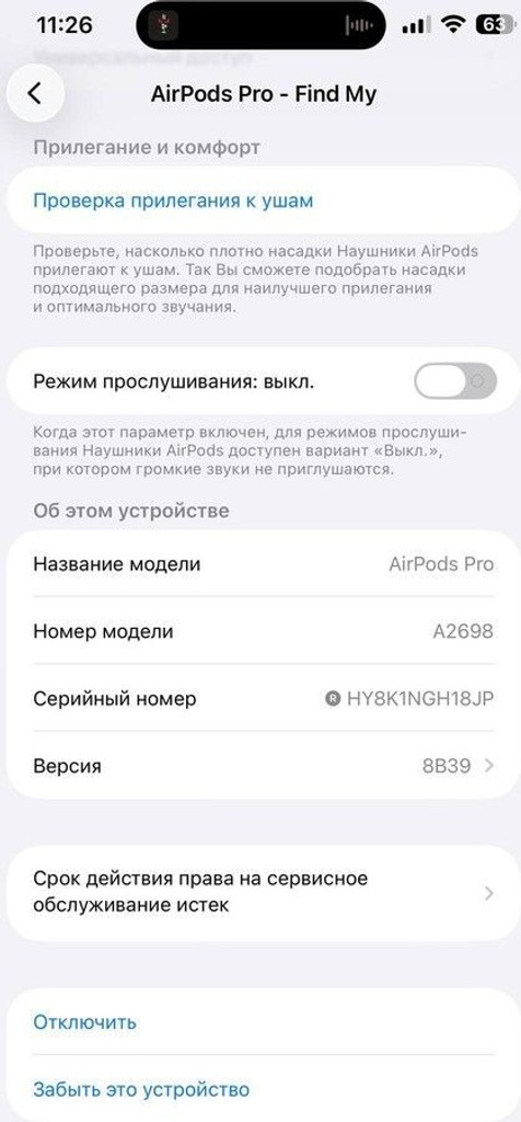 Apple airpods pro 2nd generation Код:01-200973843. Изображение 12