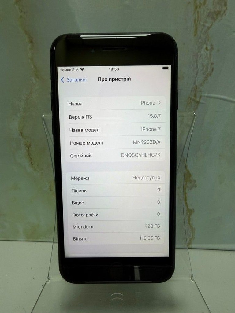 Объявление Apple iphone 7 128gb Б/У