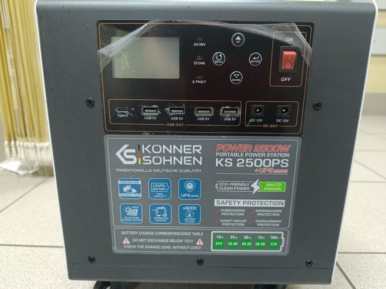 Купить Konner&sohnen KS 2500PS Б/У