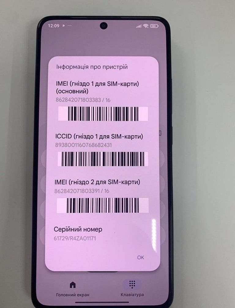 Poco X7 Pro 12/512GB Green Код:01-200979440. Изображение 5