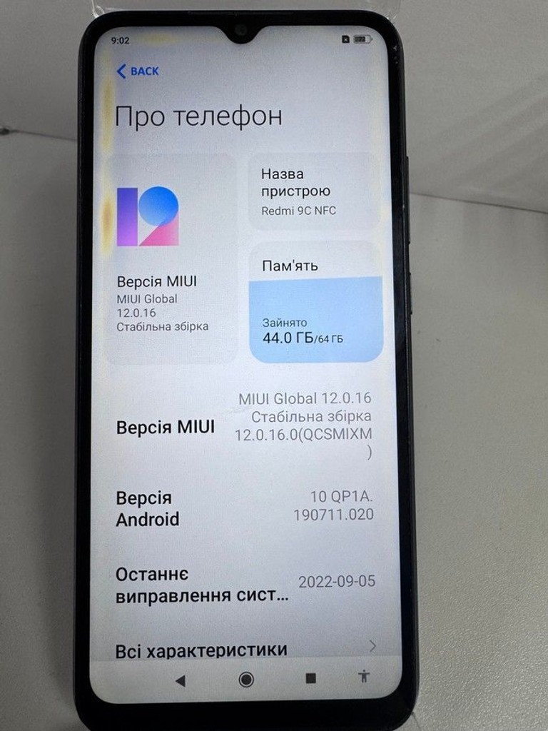 Оголошення Xiaomi redmi 9c nfc 3/64gb Б/У