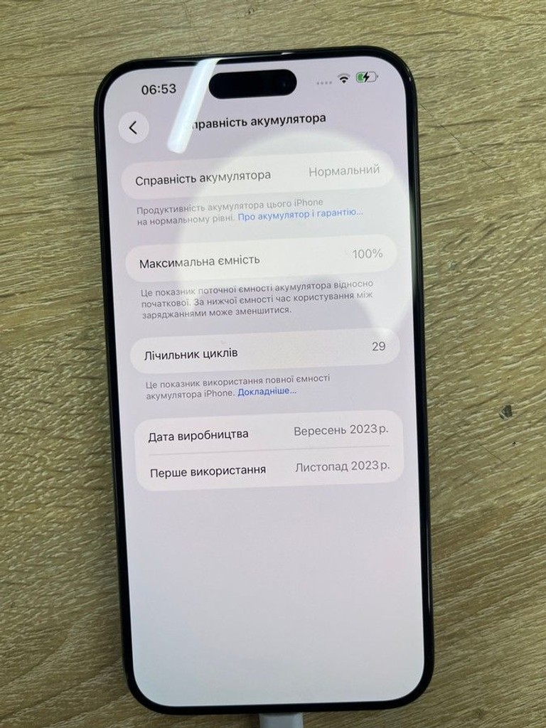 Объявление Apple iphone 15 pro max 256gb Б/У