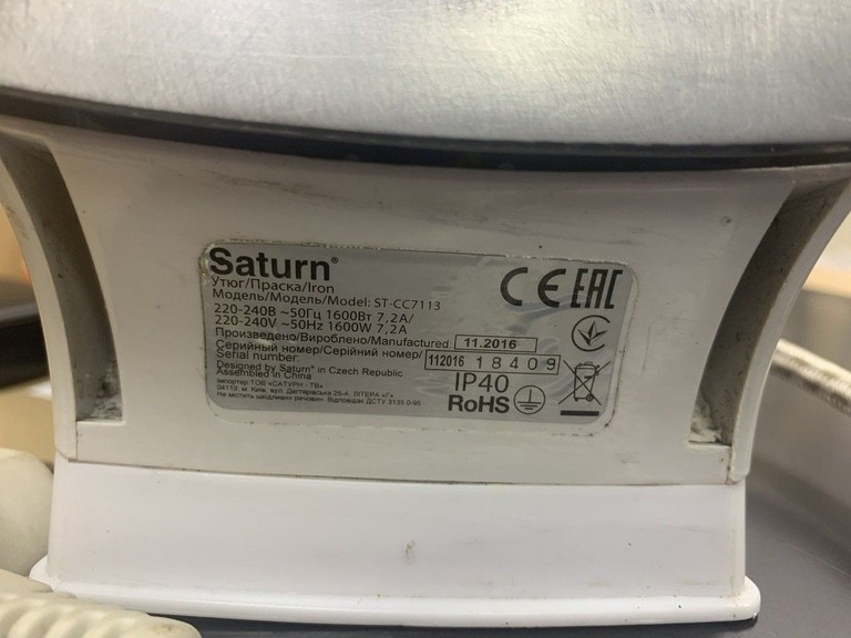 Объявление Saturn ST-CC7113 Б/У