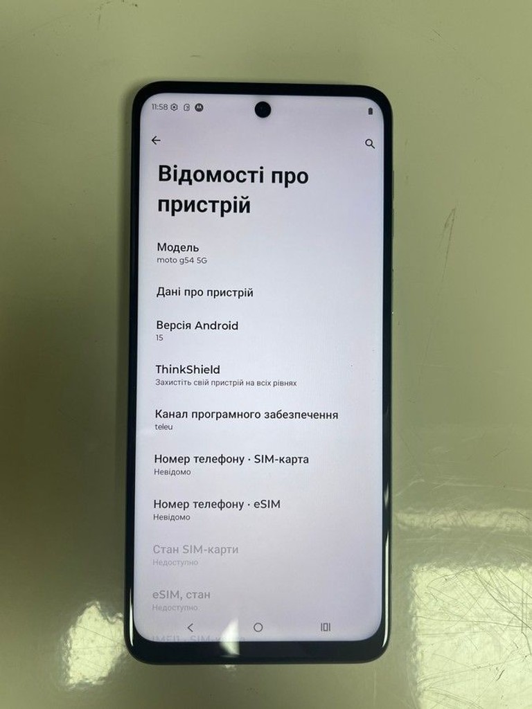 Дешево Motorola xt2343-6 moto g54 12/256gb з ломбарду