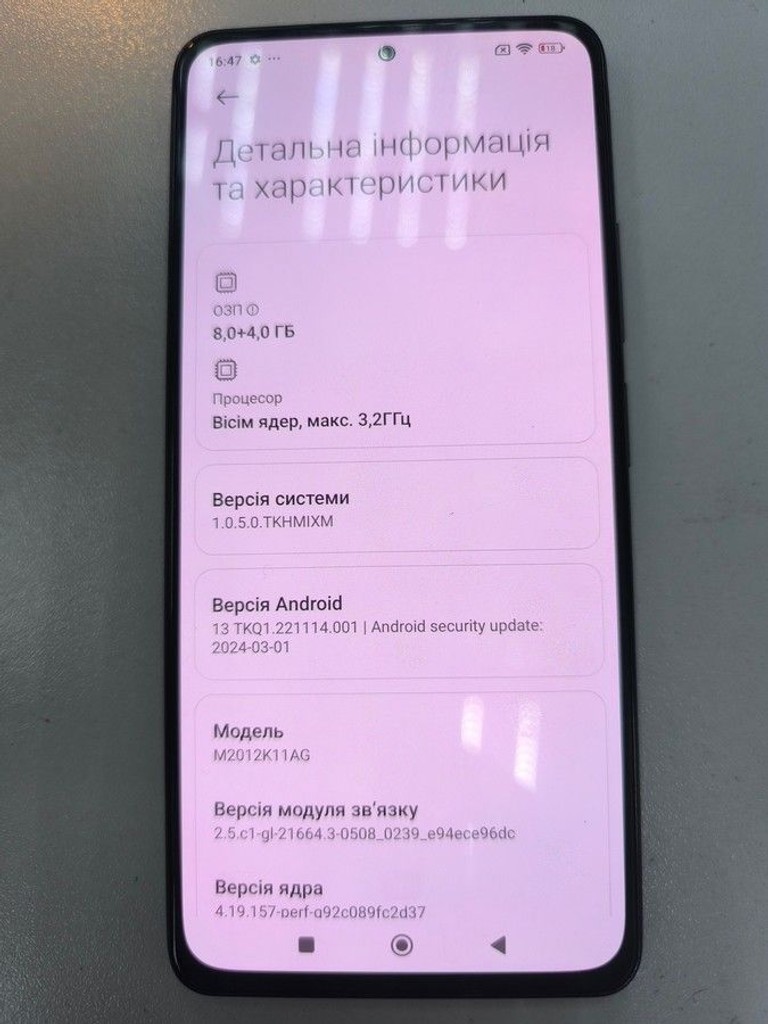 Оголошення Xiaomi poco f3 8/256gb Б/У