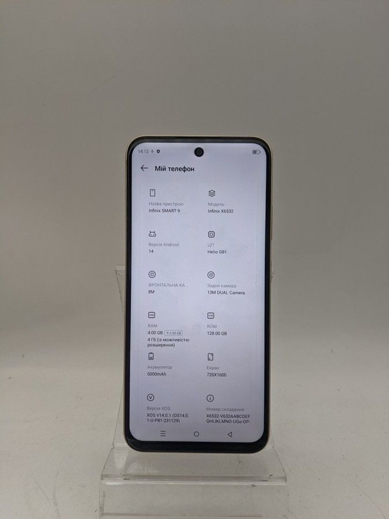 Оголошення Infinix smart 9 4/128gb Б/У