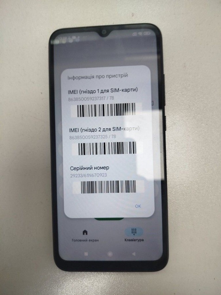 Объявление Xiaomi redmi 9a 2/32gb Б/У