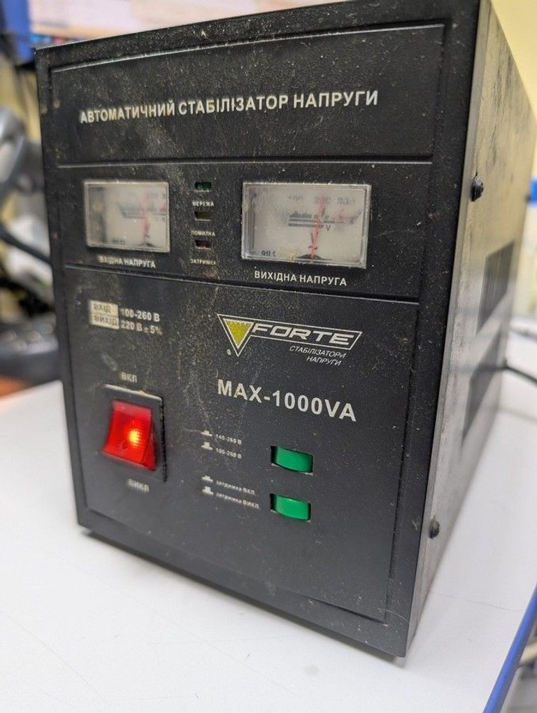 Дешево Forte max-1000va з ломбарду