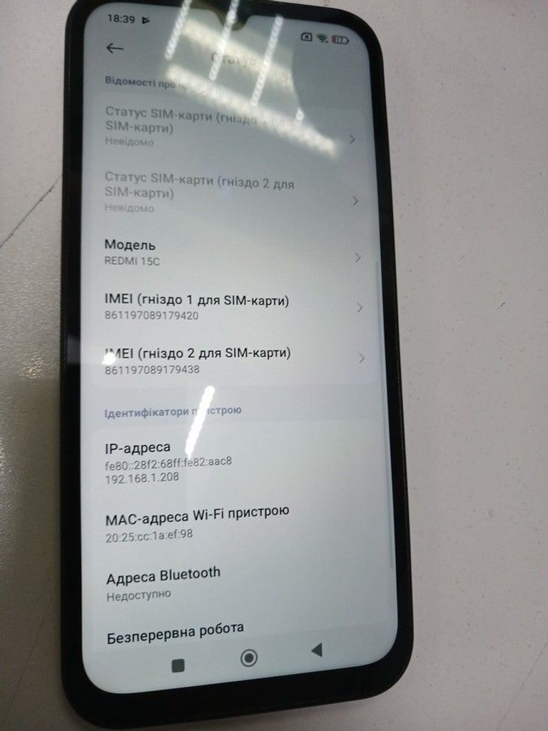 Объявление Xiaomi redmi 15c 4g 8/256gb Б/У