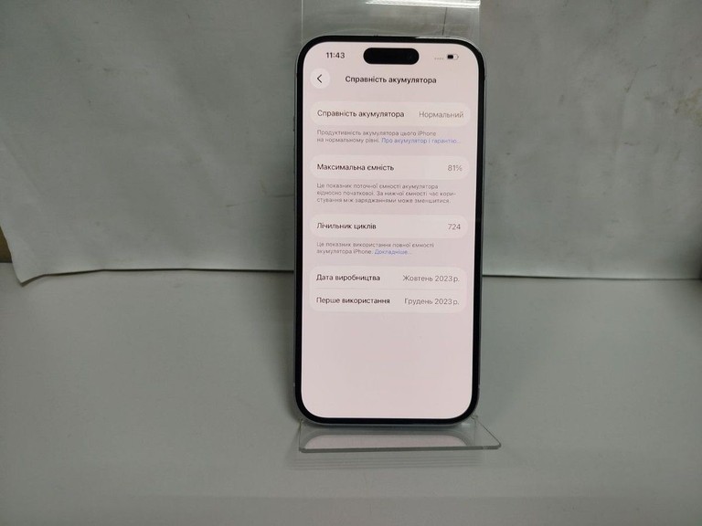 Оголошення Apple iPhone 15 128GB Green Б/У