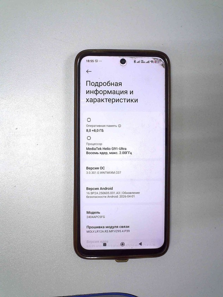 Дешево Xiaomi poco m6 4g 8/256gb з ломбарду