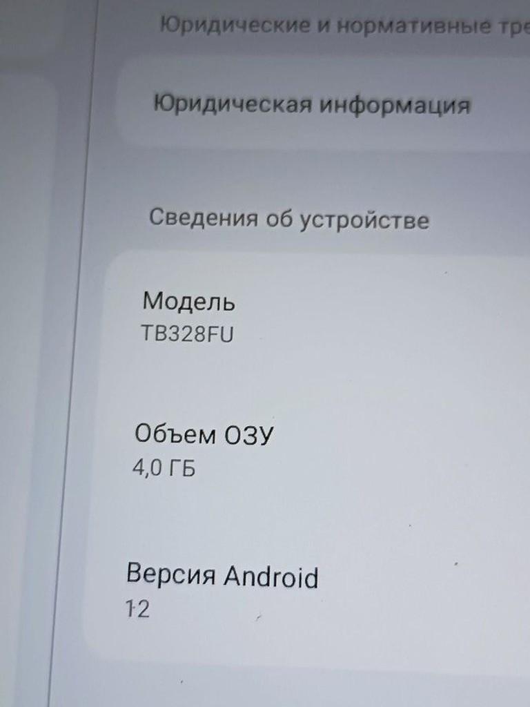 Розпродаж Lenovo tab m10 tb328fu 4/64gb, продавець Техноскарб