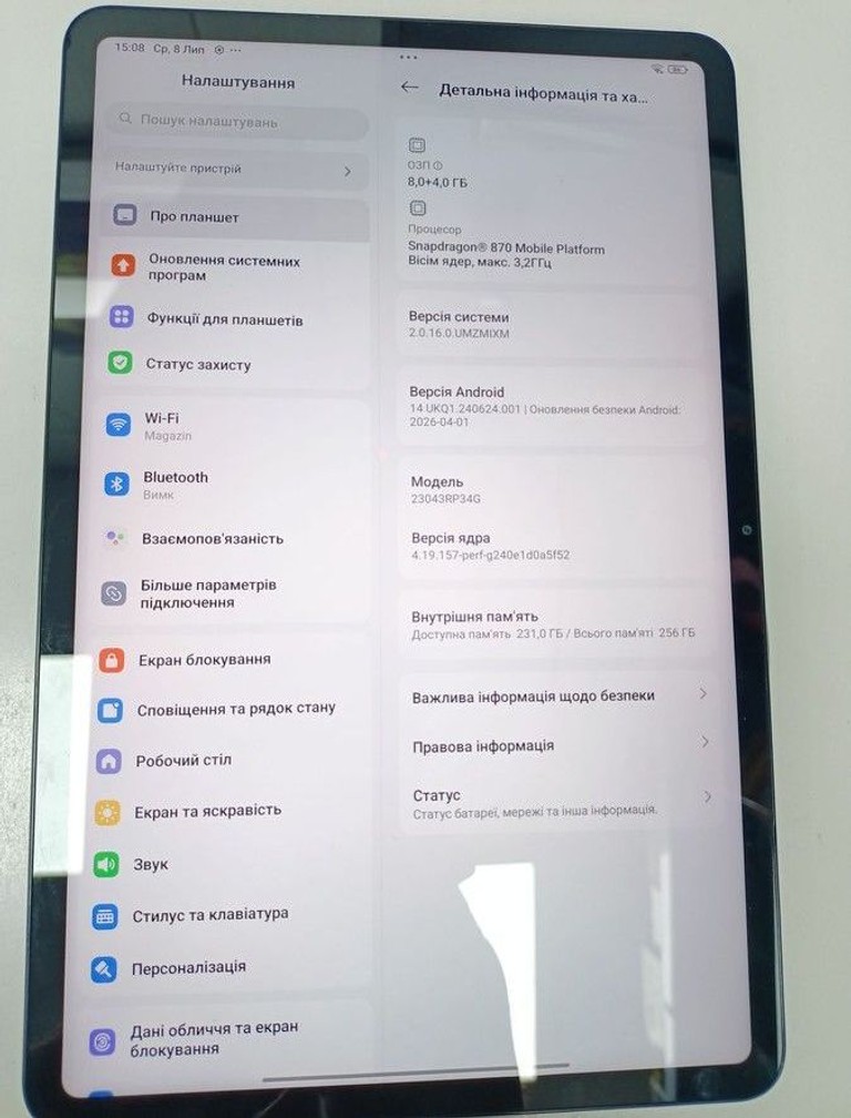 Дешево Xiaomi pad 6 8/256gb з ломбарду