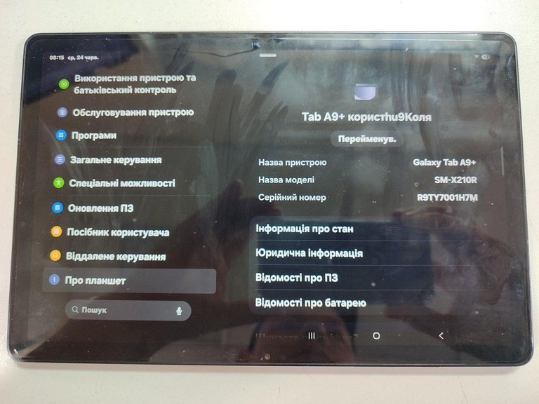 Объявление Samsung galaxy tab a9+ 2025 wifi 6/128gb Б/У