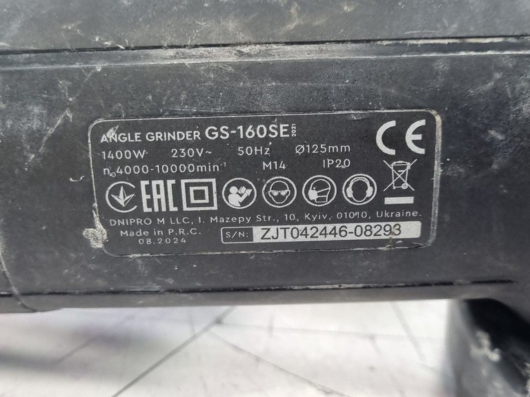 Розпродаж Dnipro-M gs-160se, продавець Техноскарб