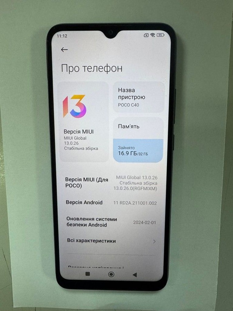 Xiaomi poco c40 3/32gb Код:01-201015683. Зображення 5