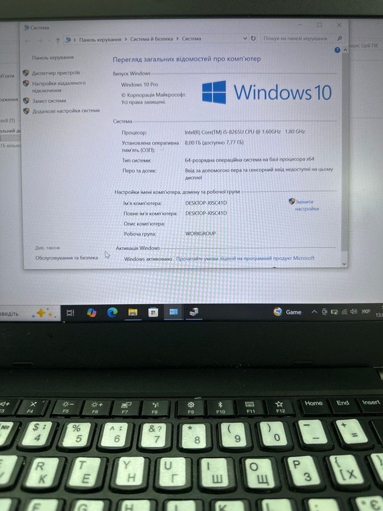 Оголошення Lenovo 14/core i5 8265u ddr4/8gb ddr4/hdd *відсутній/ssd 256 gb/*інтегрована Б/У