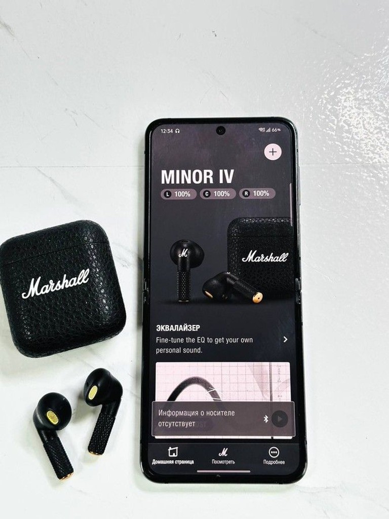 Оголошення Marshall minor iv Б/У